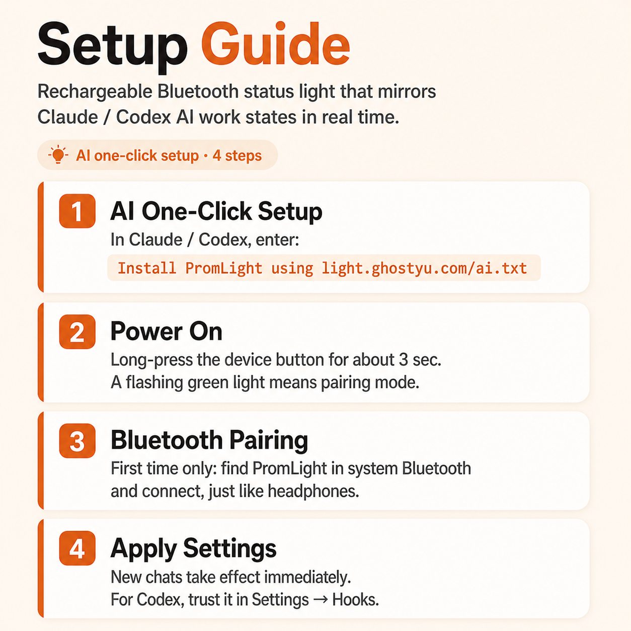AI Signal Light setup guide visual